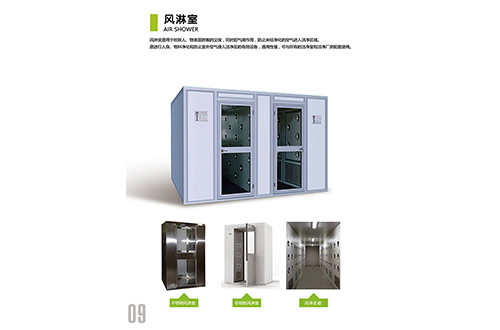 净化公司的未来发展你期待吗？