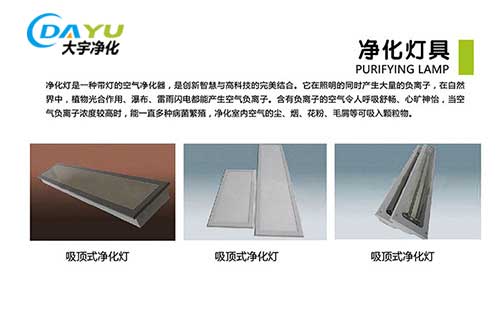 空调工程施工